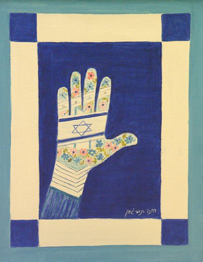 חנה תורג'מן ז"ל name