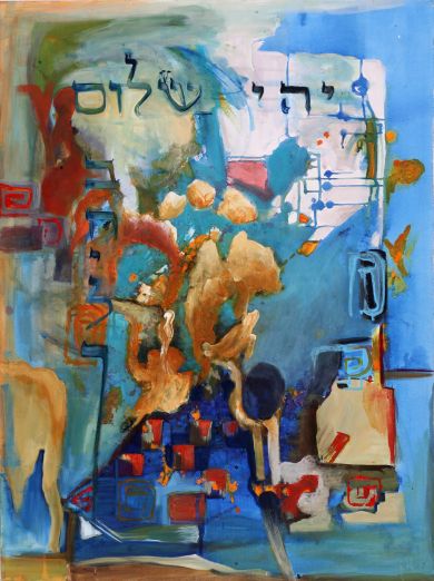 אילנה דורון name
