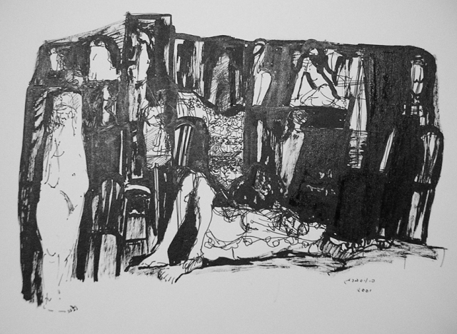 סילביה ויסברג name